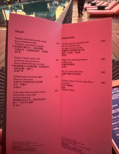 W Taipei WOOBAR food menu - salads and snack bites.