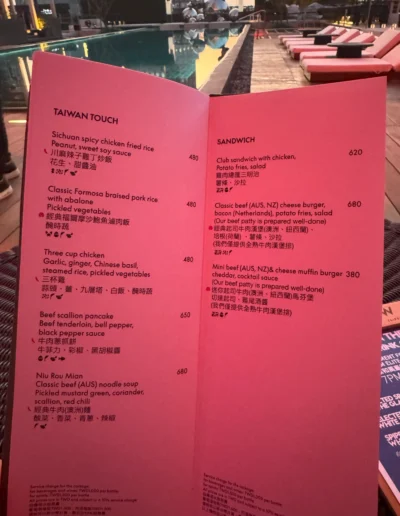 W Taipei WOOBAR food menu - Taiwan Touch dishes and sandwiches.