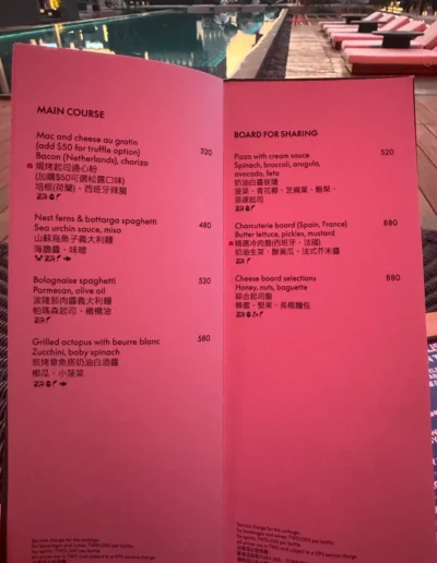 W Taipei WOOBAR food menu - main courses and sharing boards.