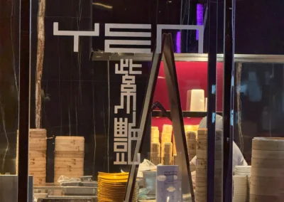 Entrance of YEN restaurant at W Taipei.